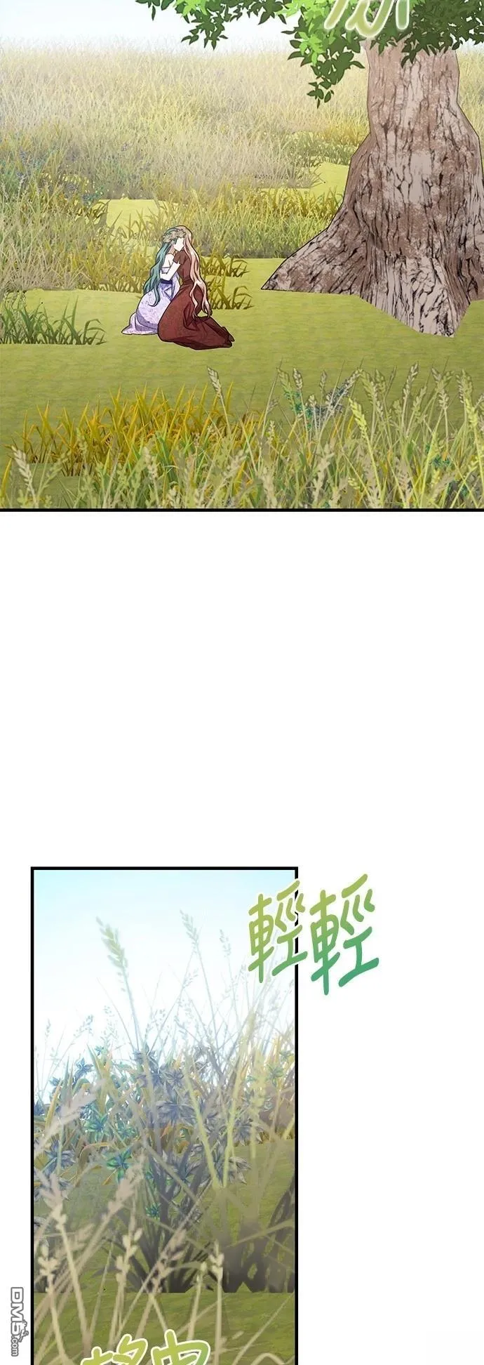 第110话 第19页