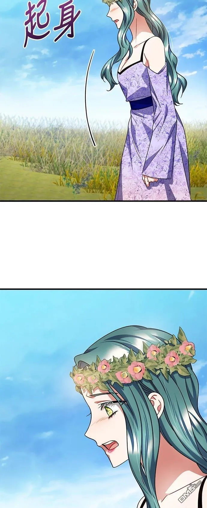 第110话 第22页
