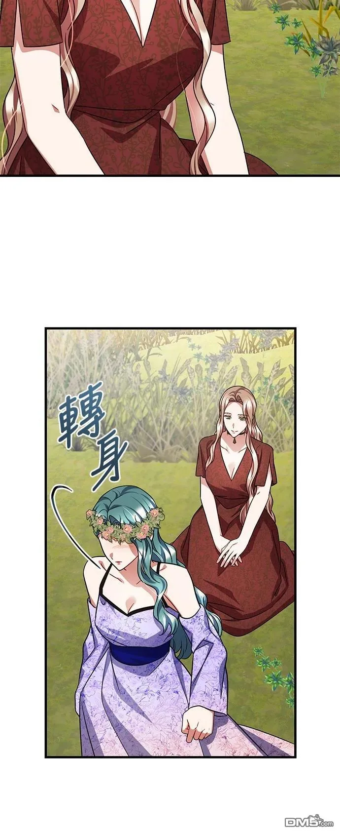 第110话 第24页