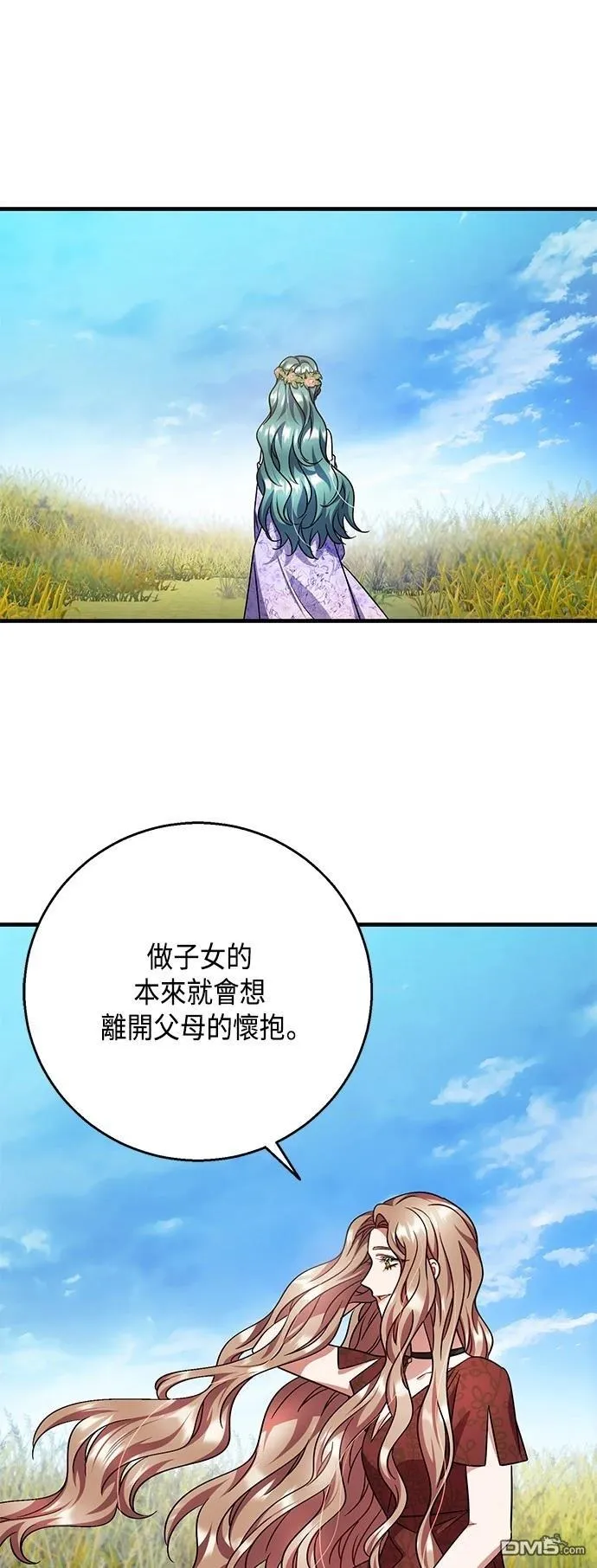 第110话 第25页