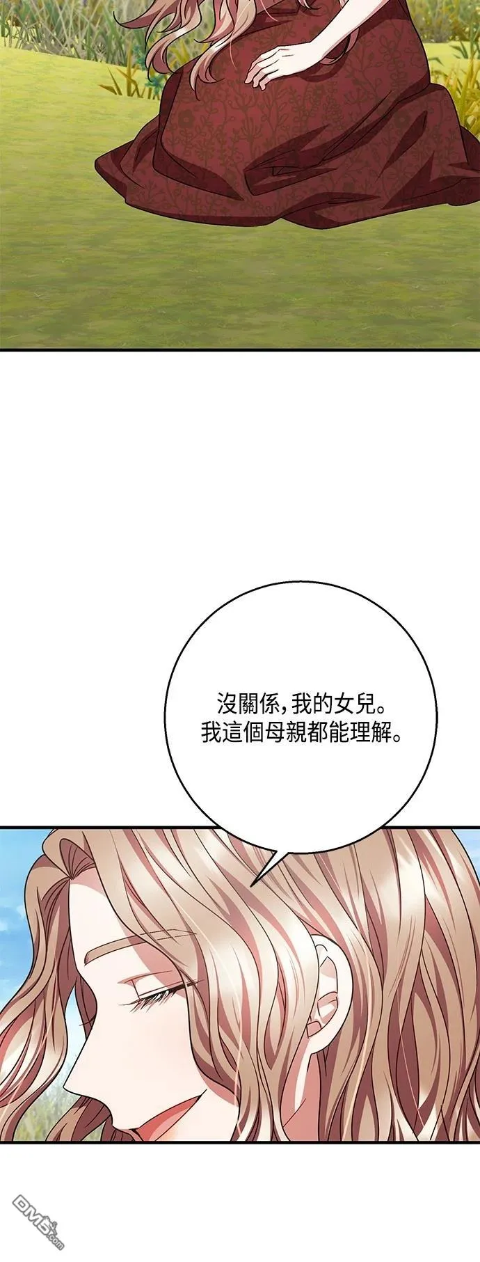 第110话 第26页