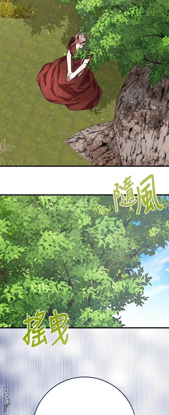 第110话 第30页