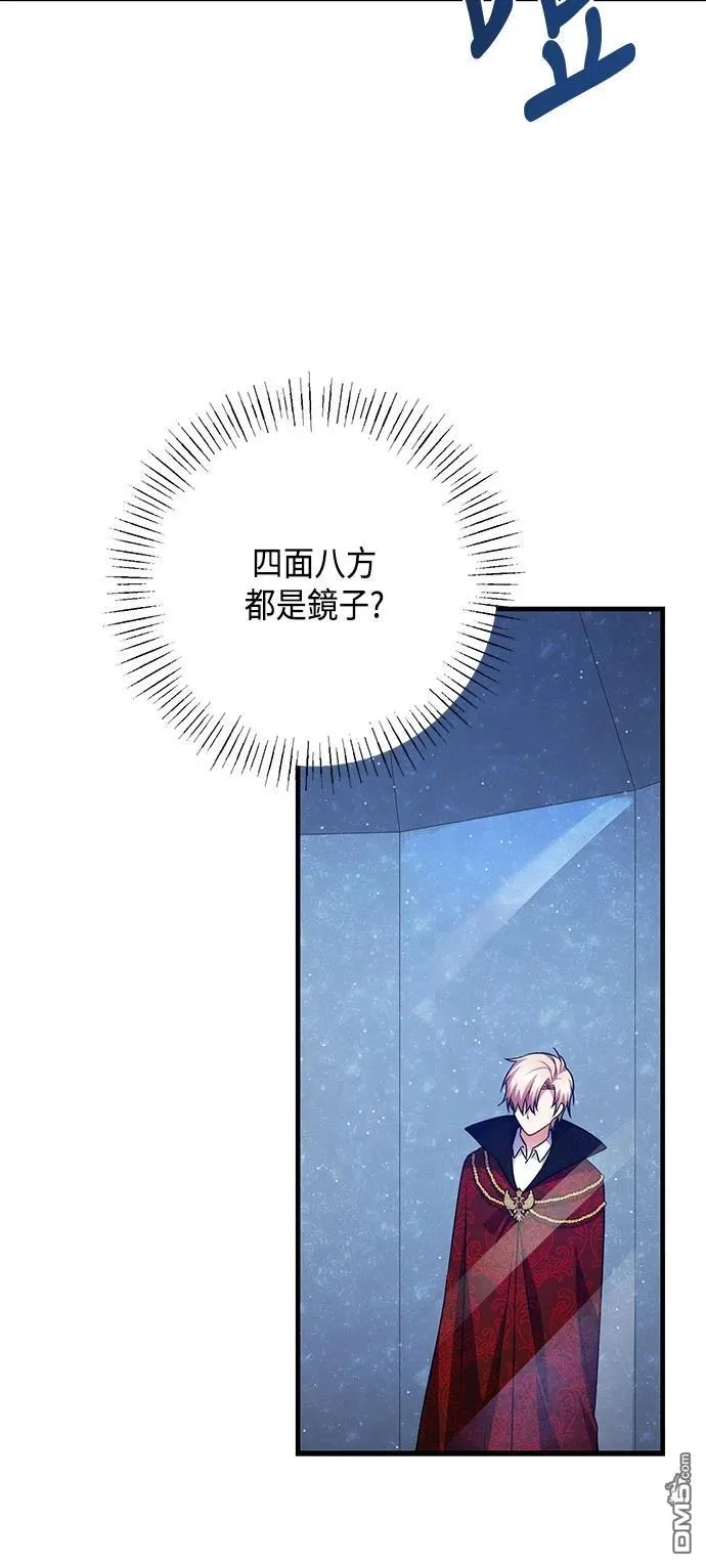 第110话 第38页