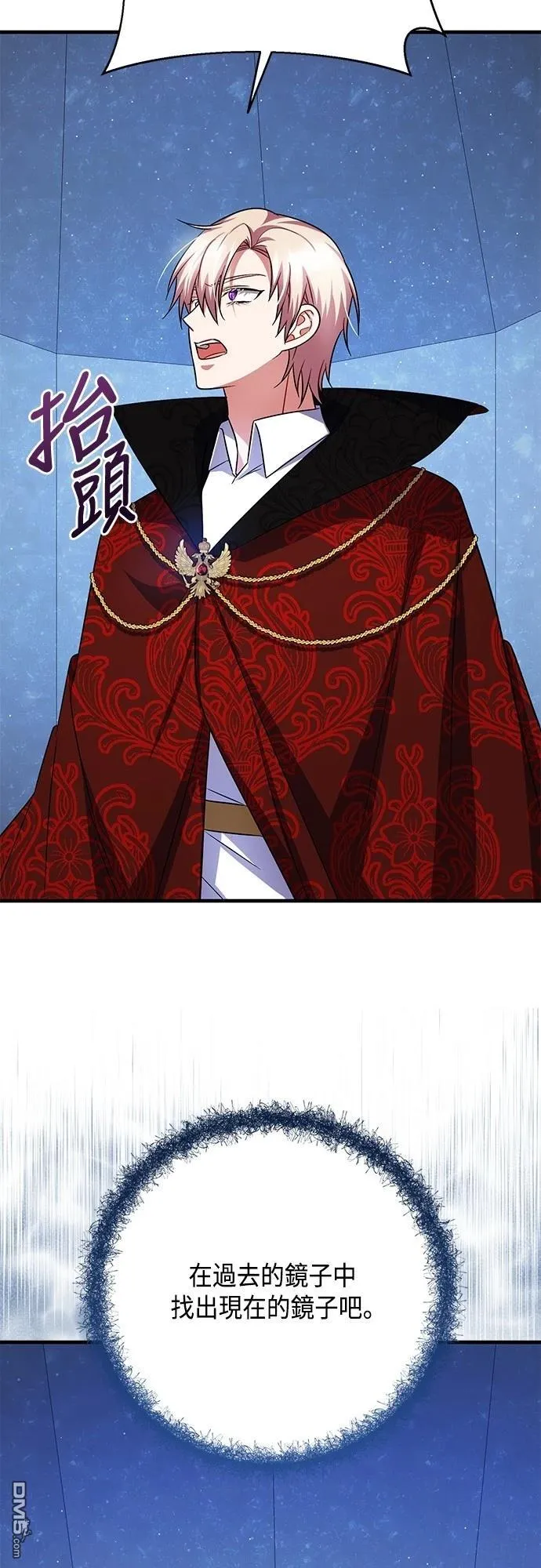 第110话 第40页