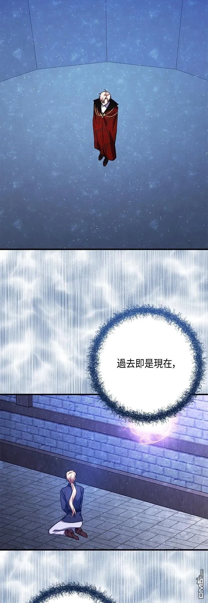 第110话 第41页