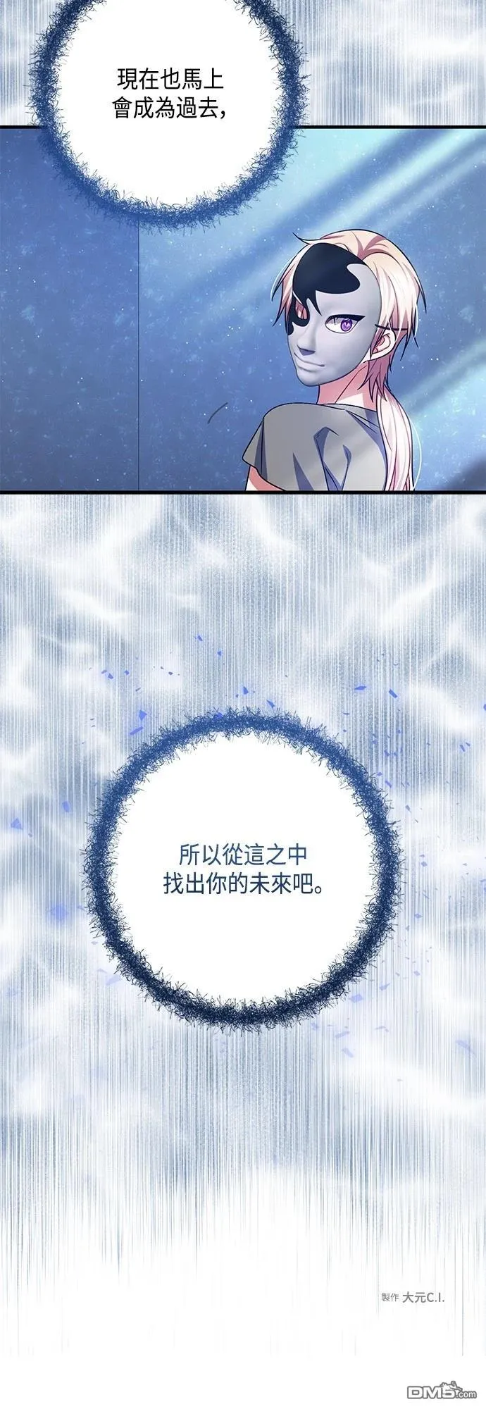 第110话 第42页