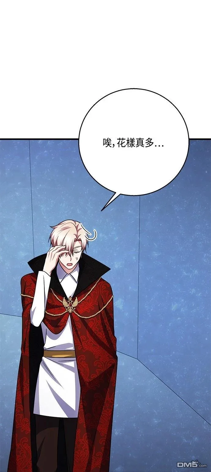 第111话 第1页