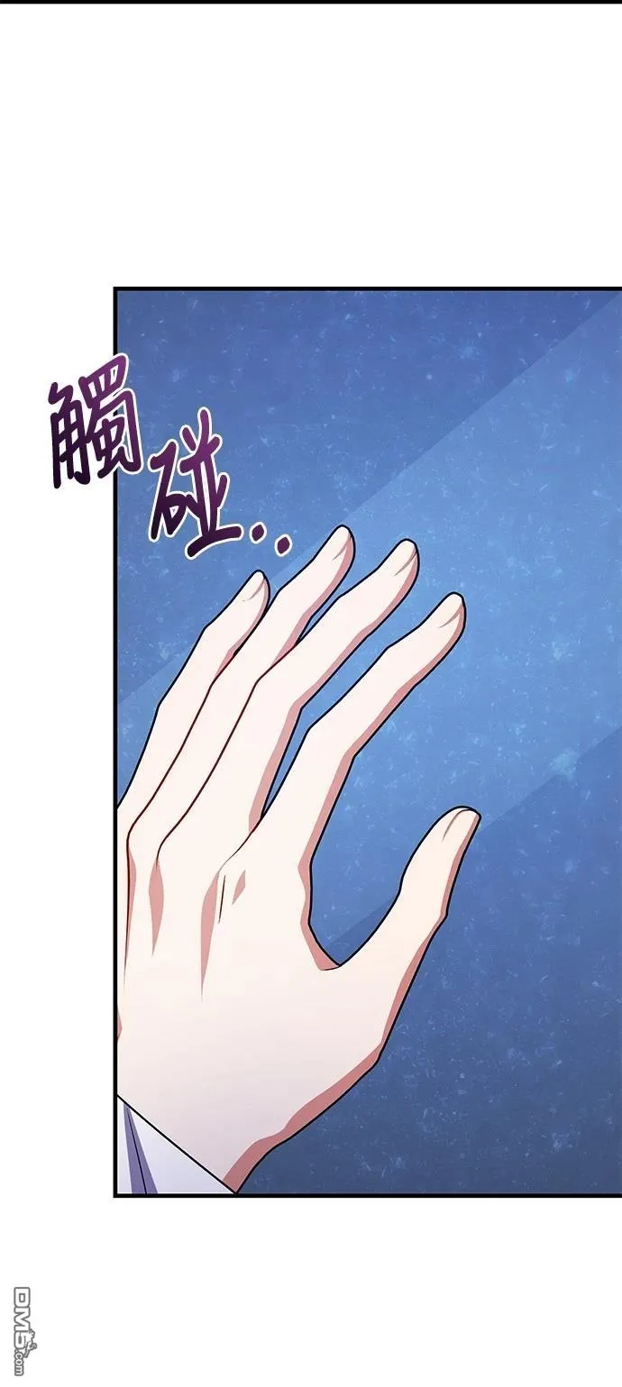 第111话 第2页