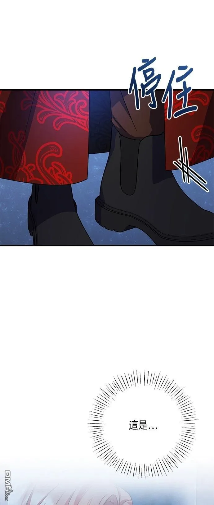 第111话 第4页