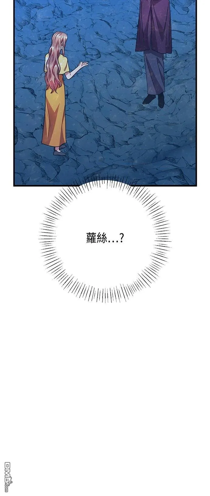 第111话 第6页