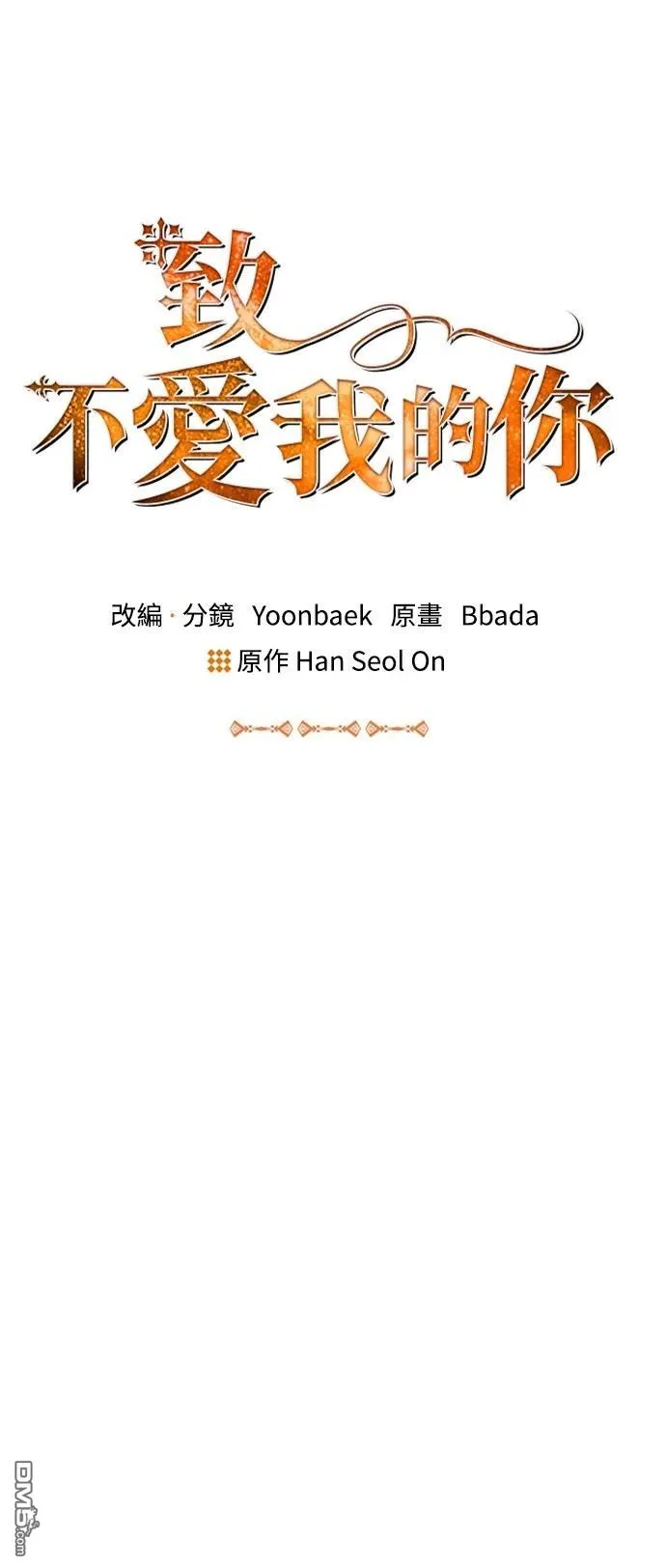 第111话 第7页
