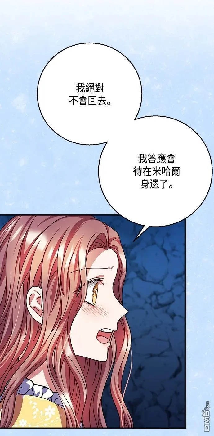 第111话 第10页