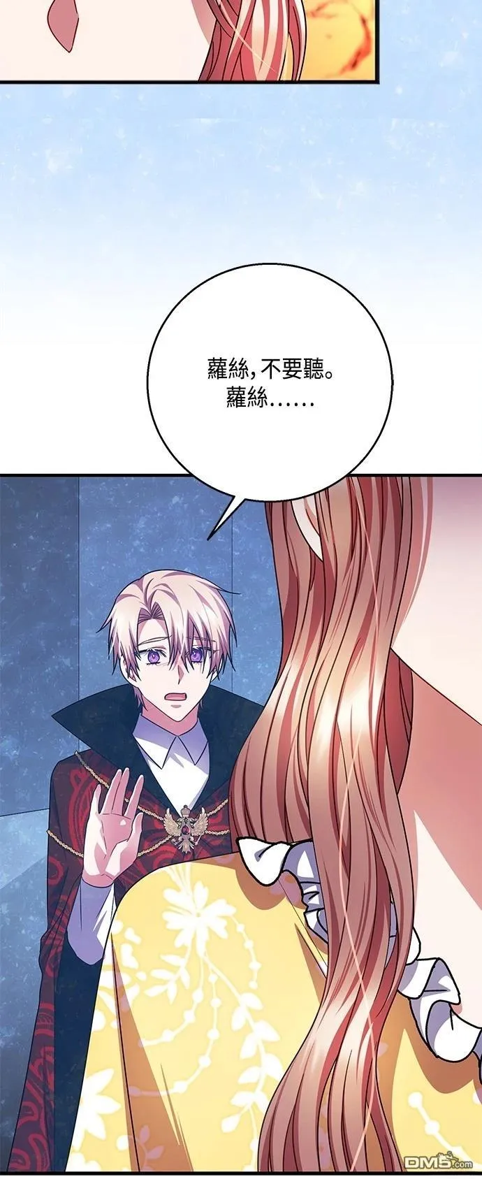 第111话 第13页