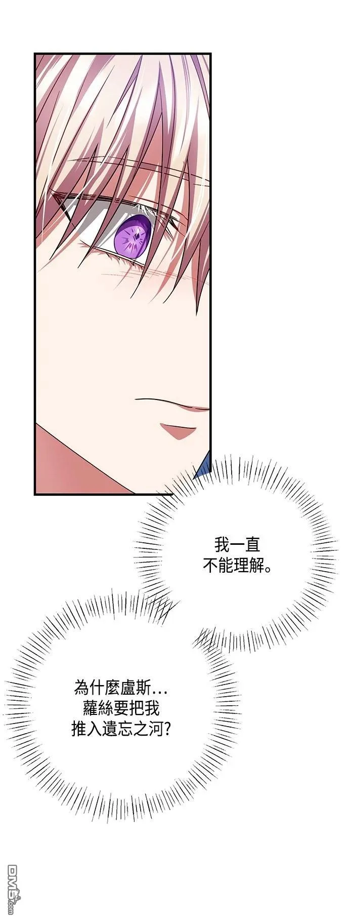 第111话 第15页