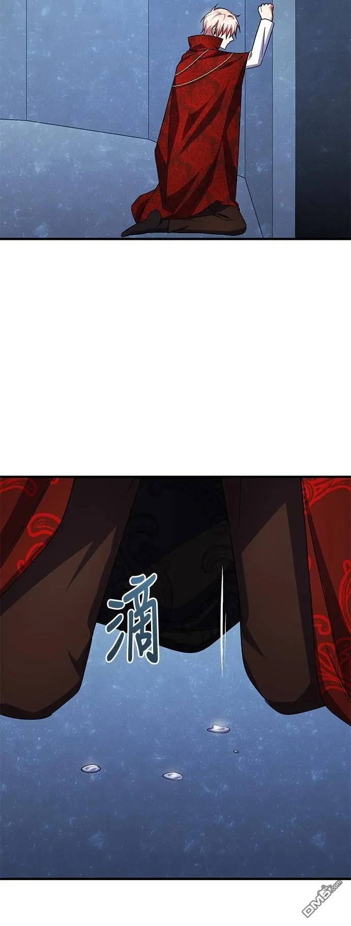 第111话 第17页