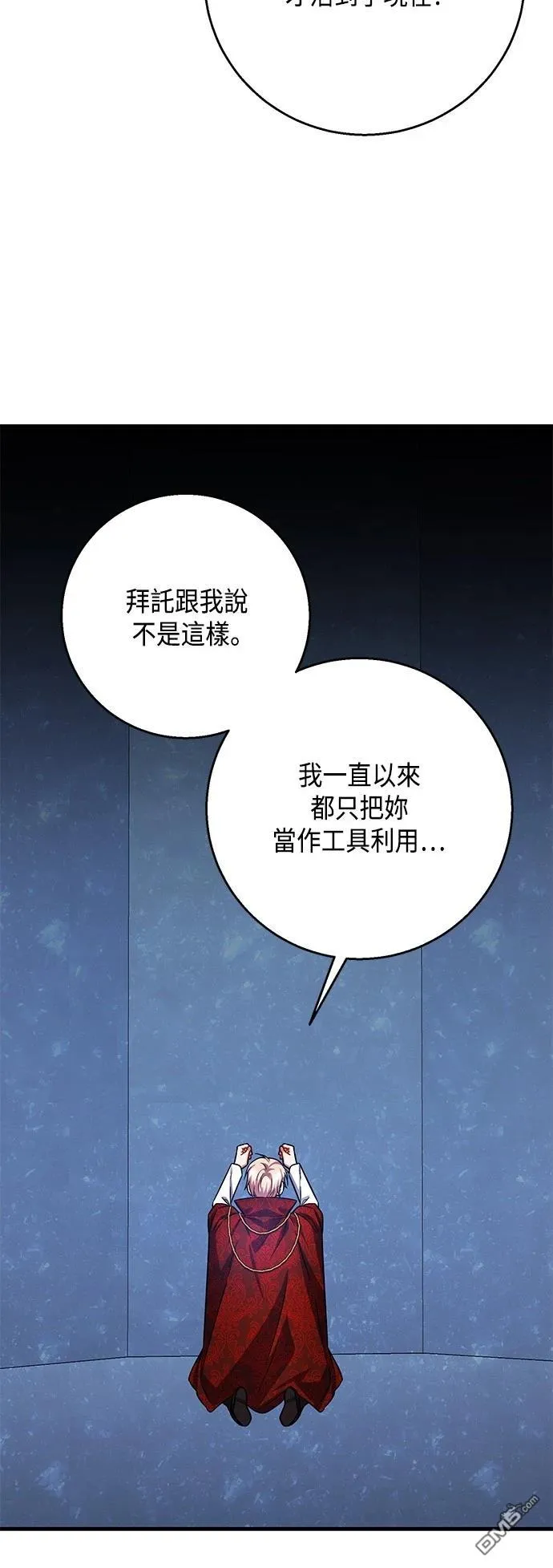 第111话 第19页