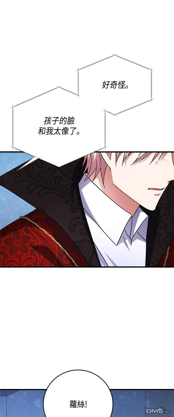 第111话 第20页