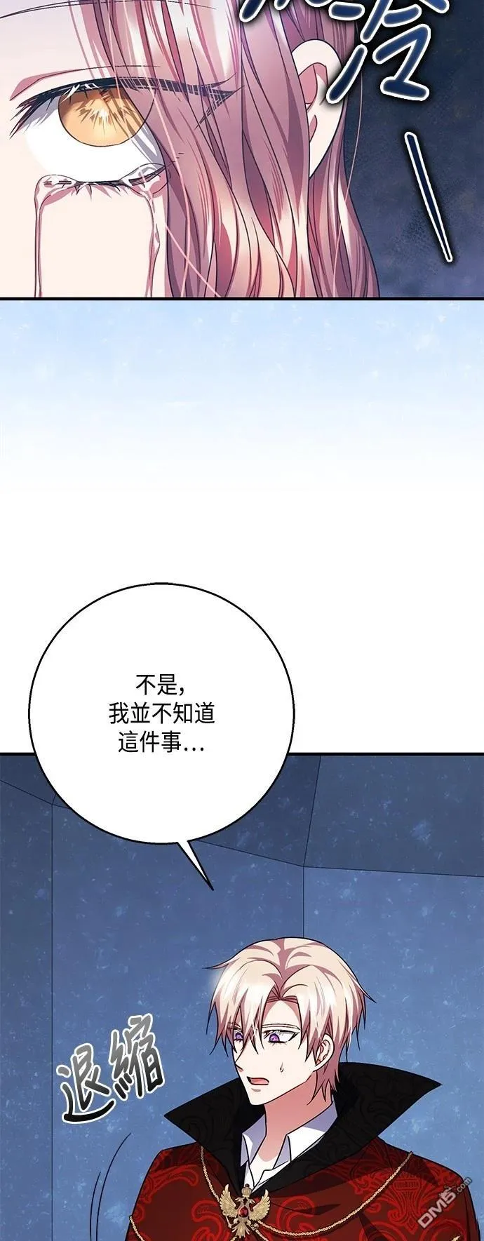 第111话 第30页