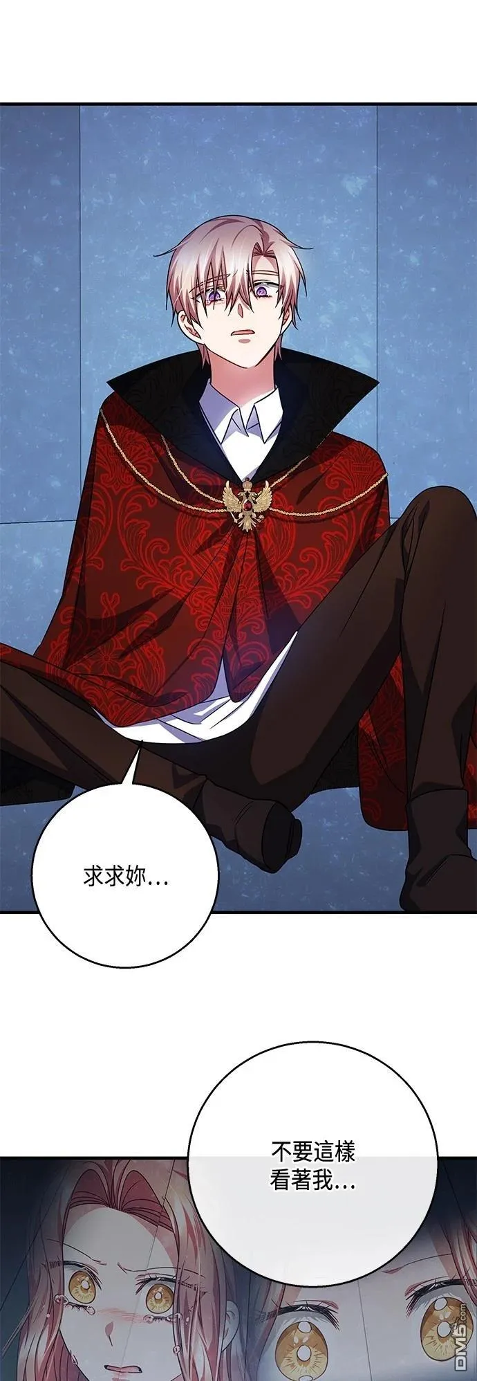 第111话 第32页