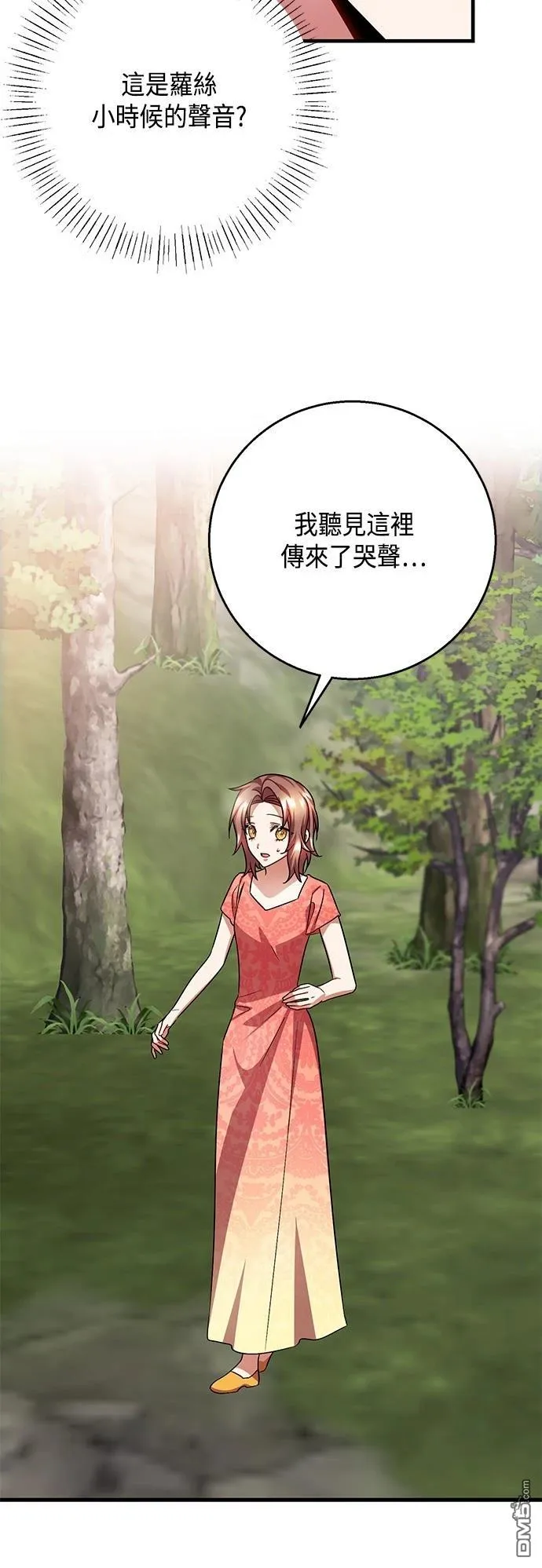 第111话 第35页