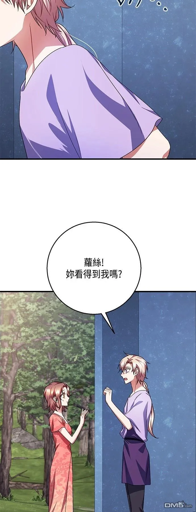 第111话 第37页