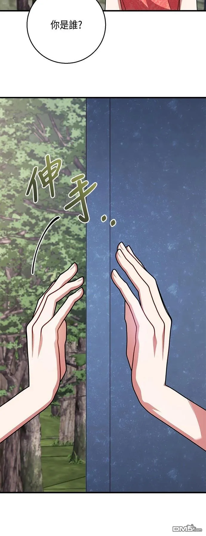 第111话 第39页