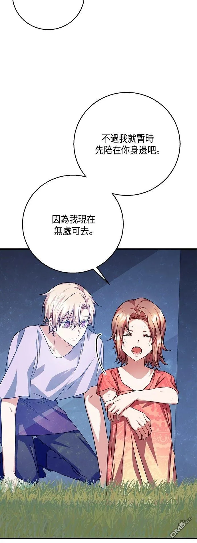 第111话 第47页