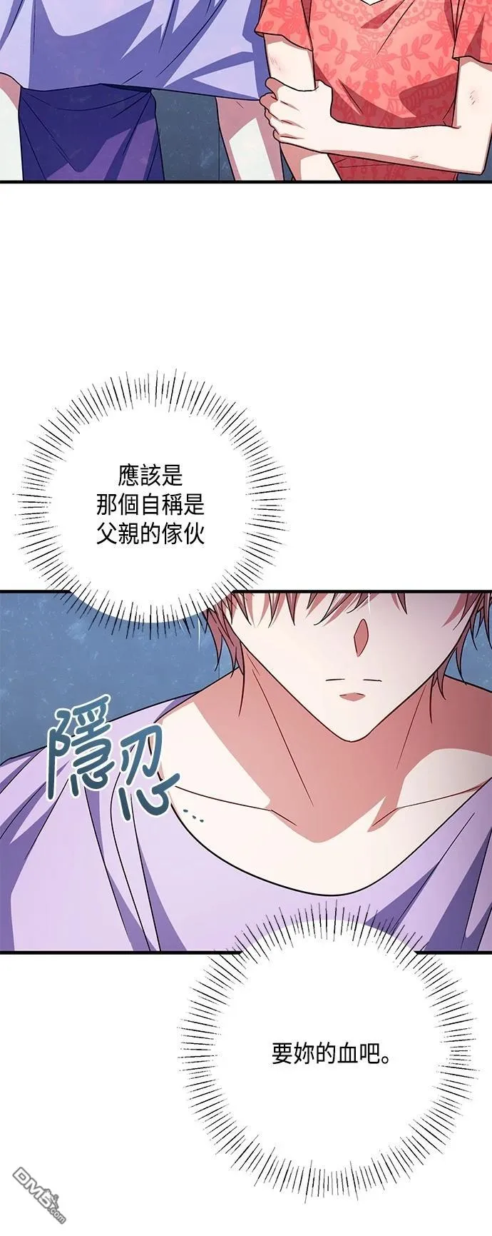 第111话 第51页