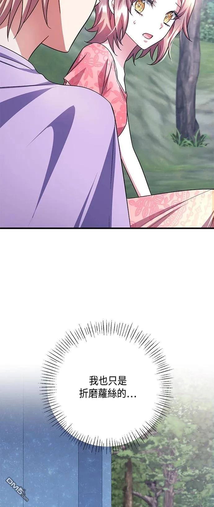 第111话 第55页