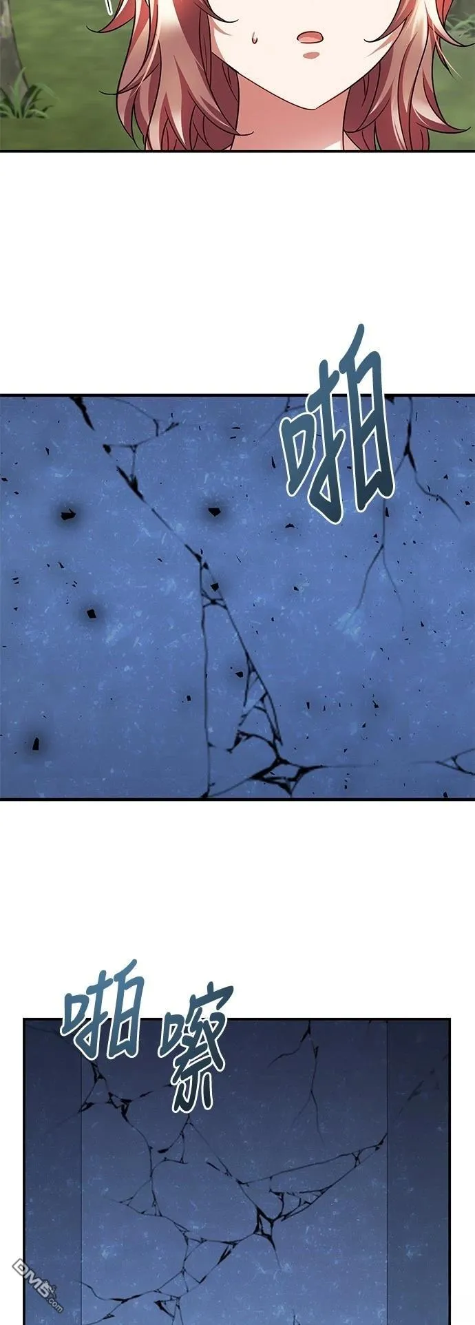 第111话 第58页