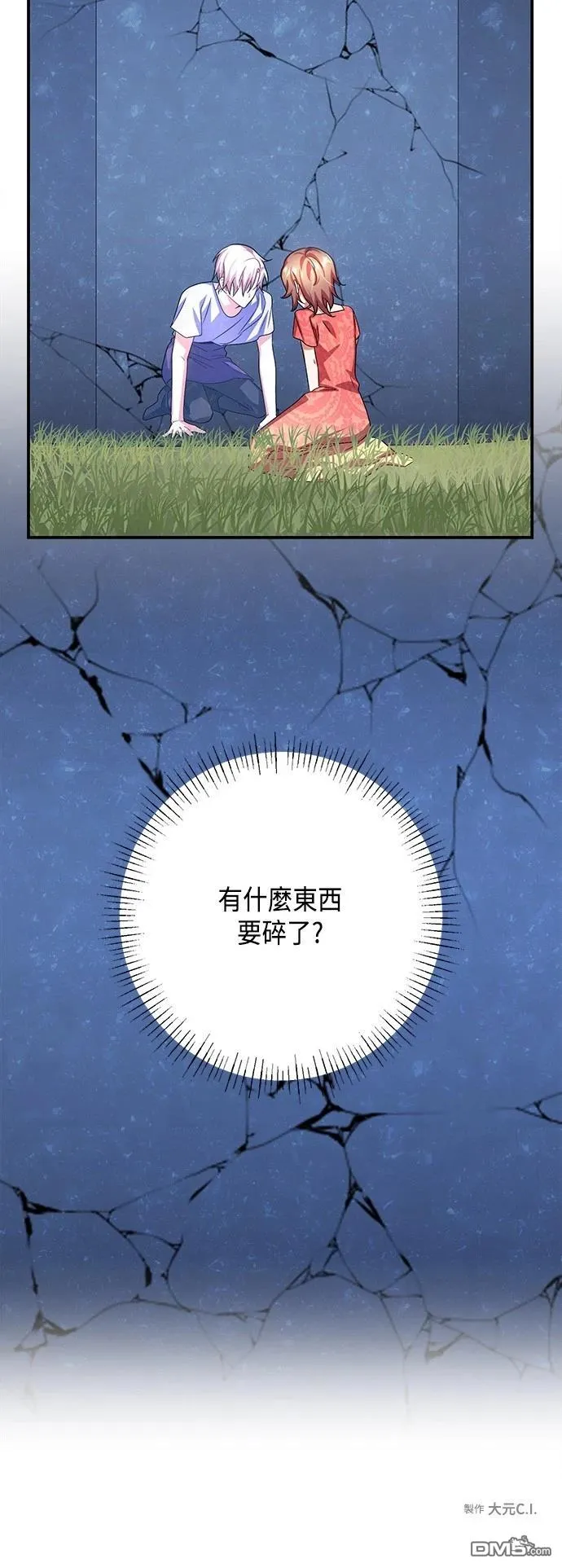 第111话 第59页