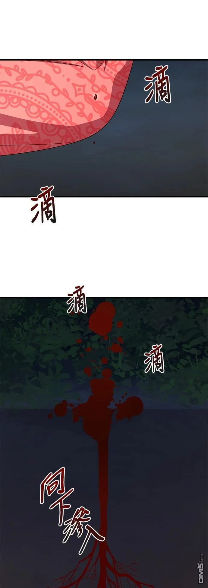第112话 第38页