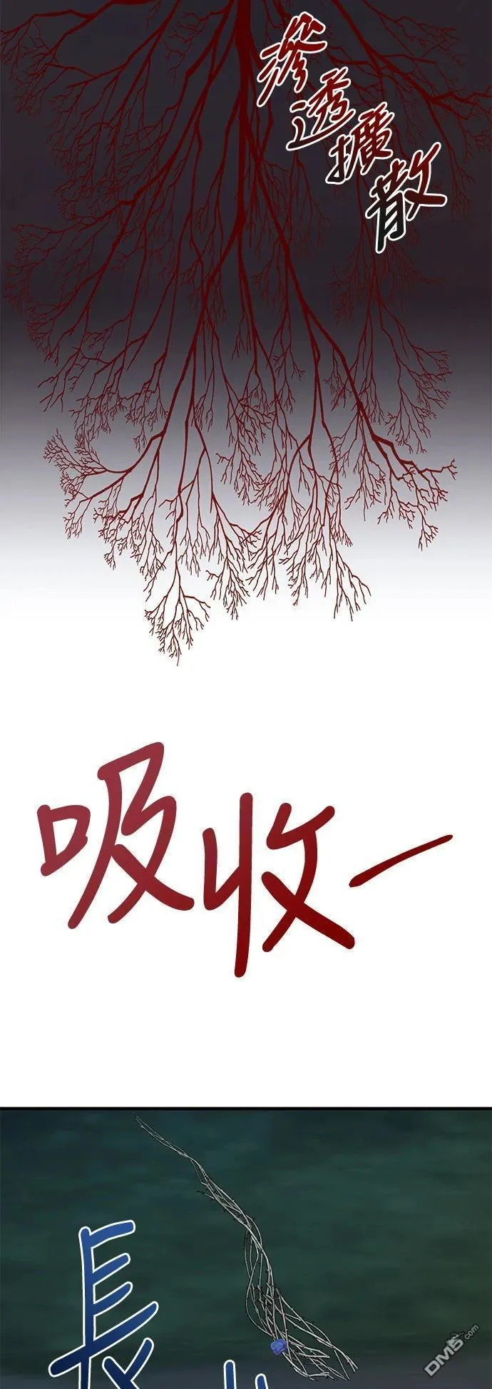 第112话 第39页