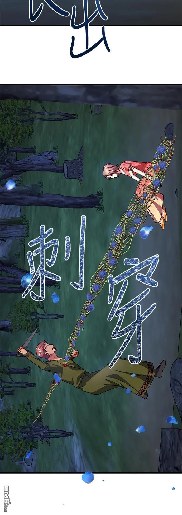 第112话 第40页