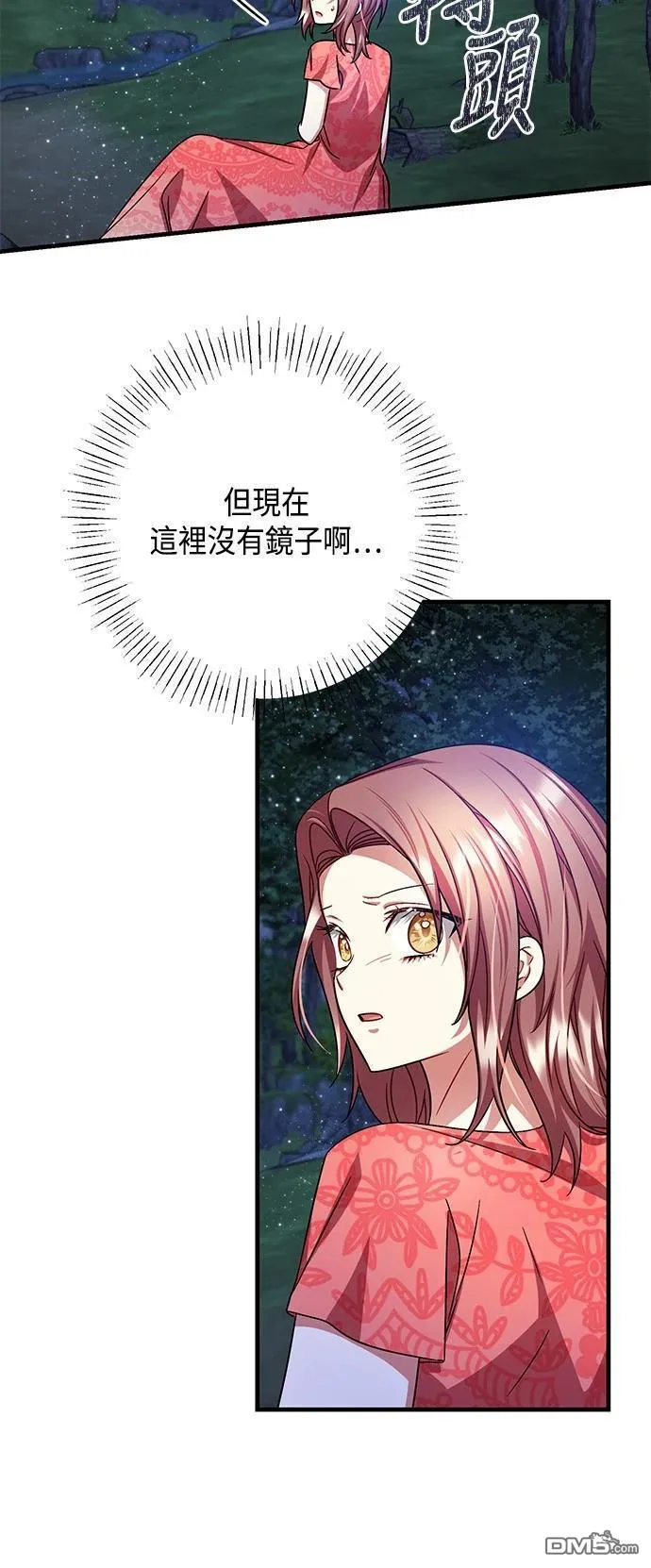 第112话 第48页