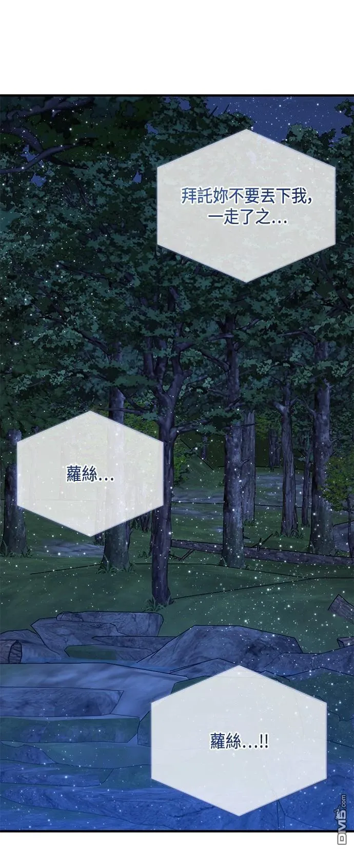 第112话 第49页