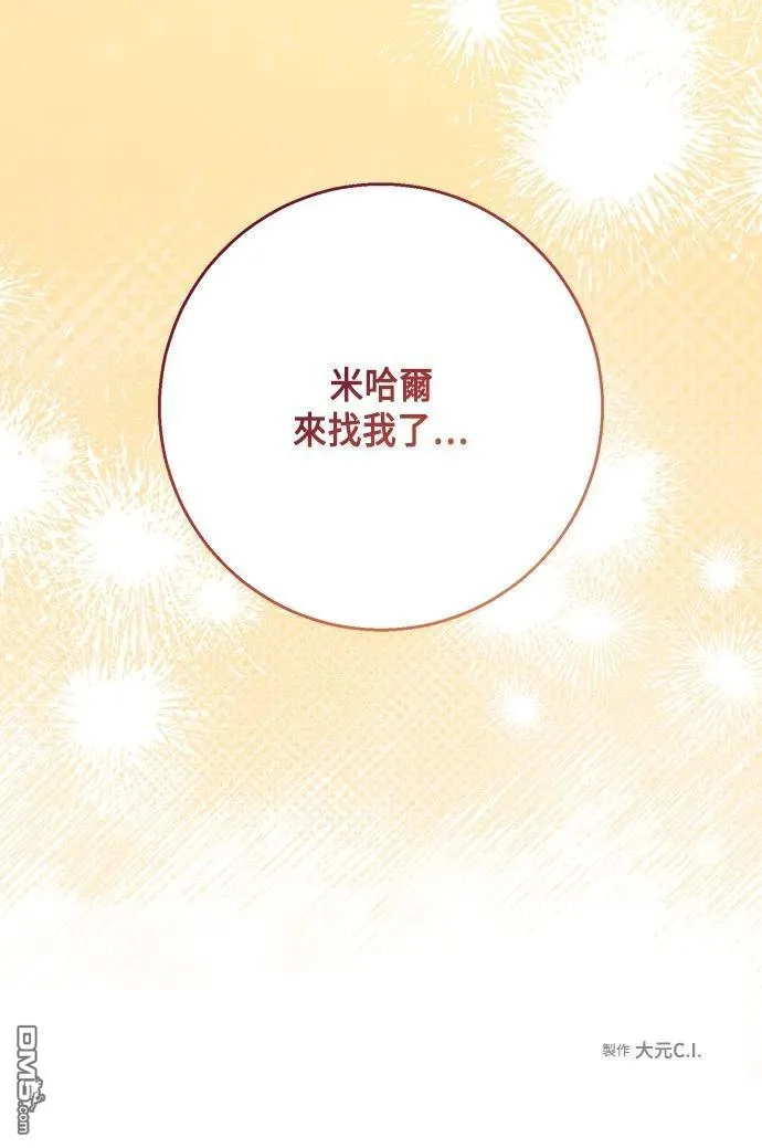 第112话 第54页