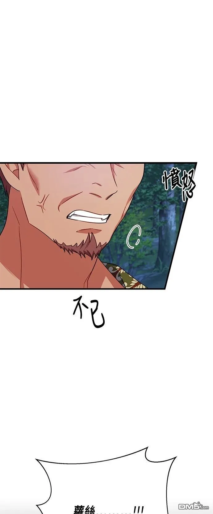 第113话 第1页