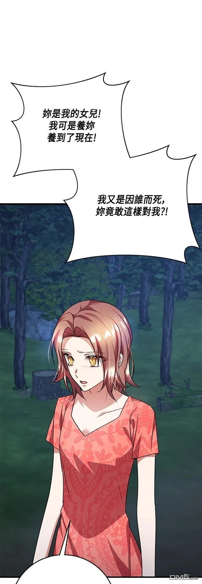 第113话 第10页