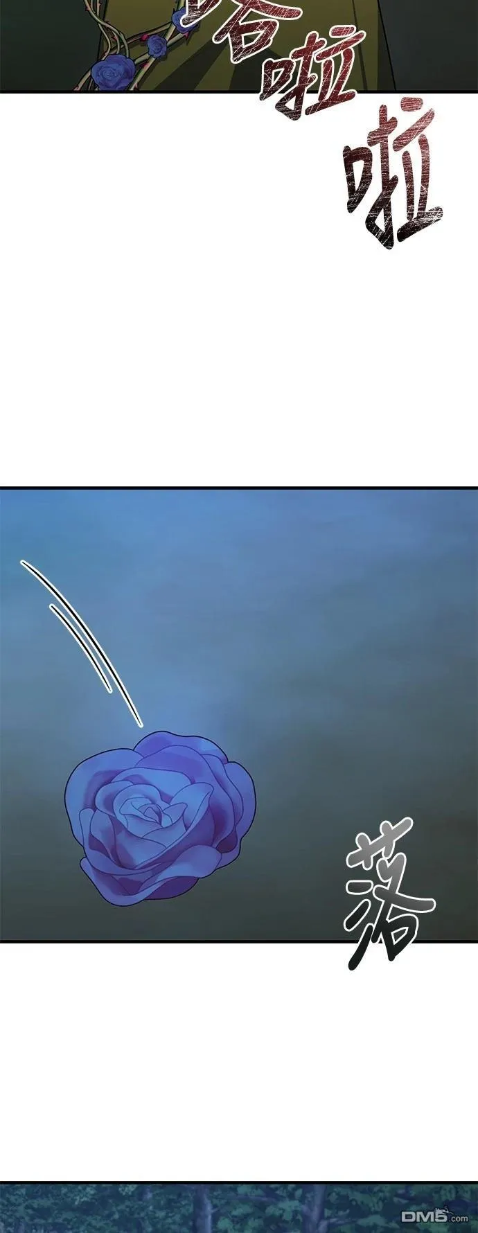 第113话 第14页