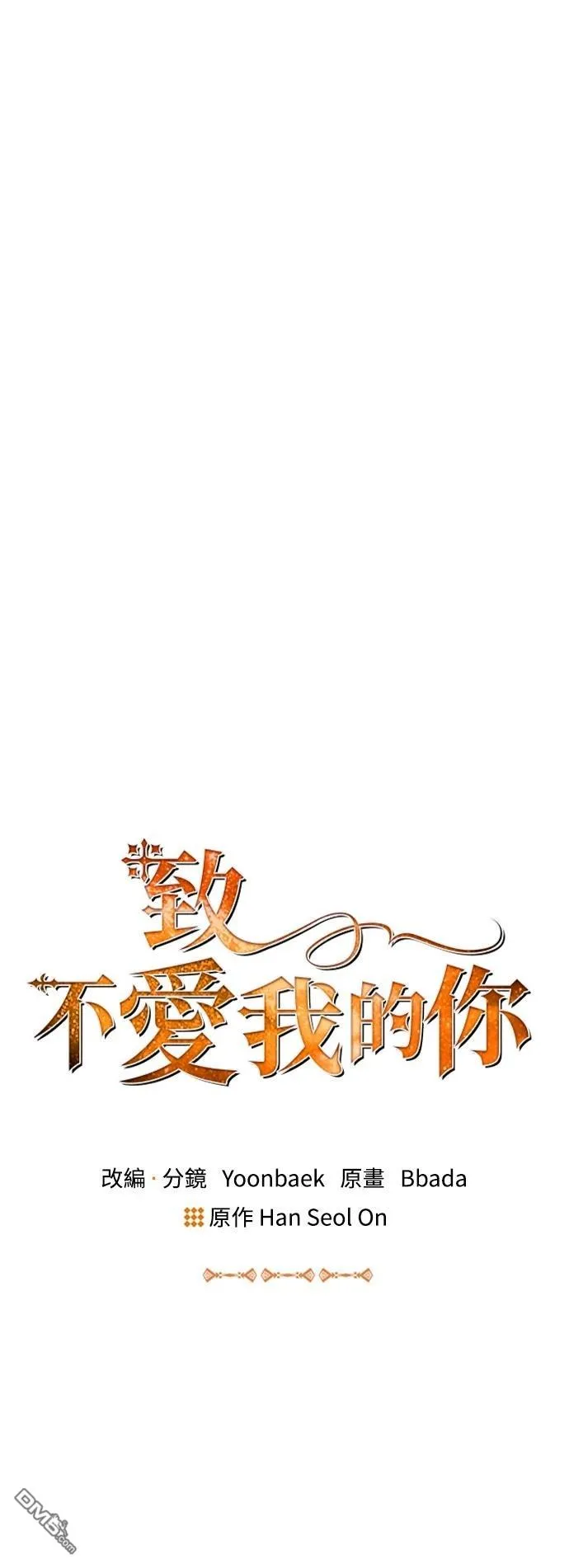 第113话 第17页