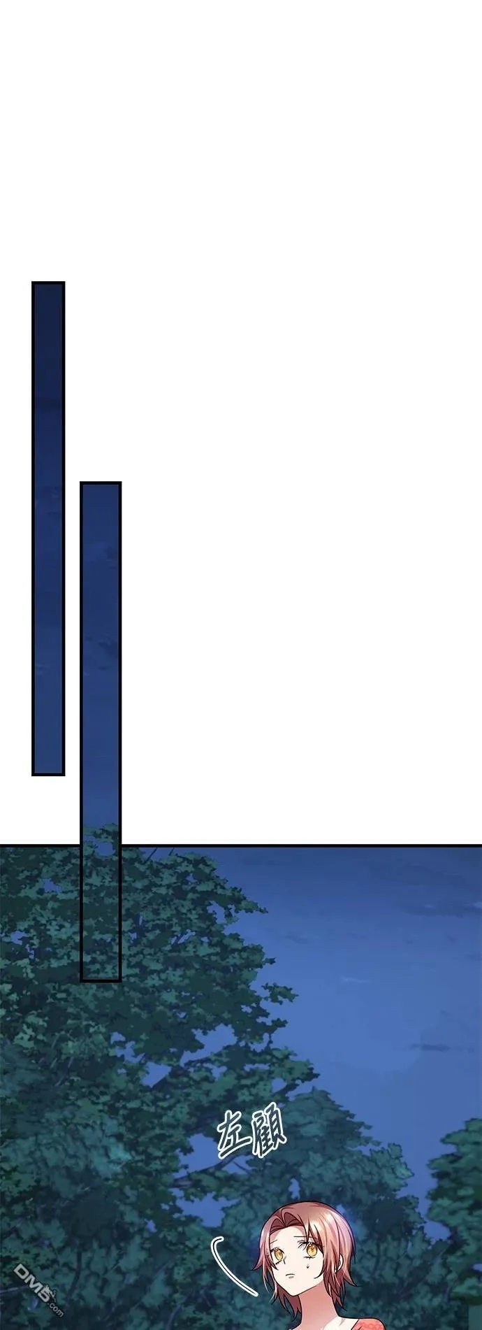 第113话 第18页