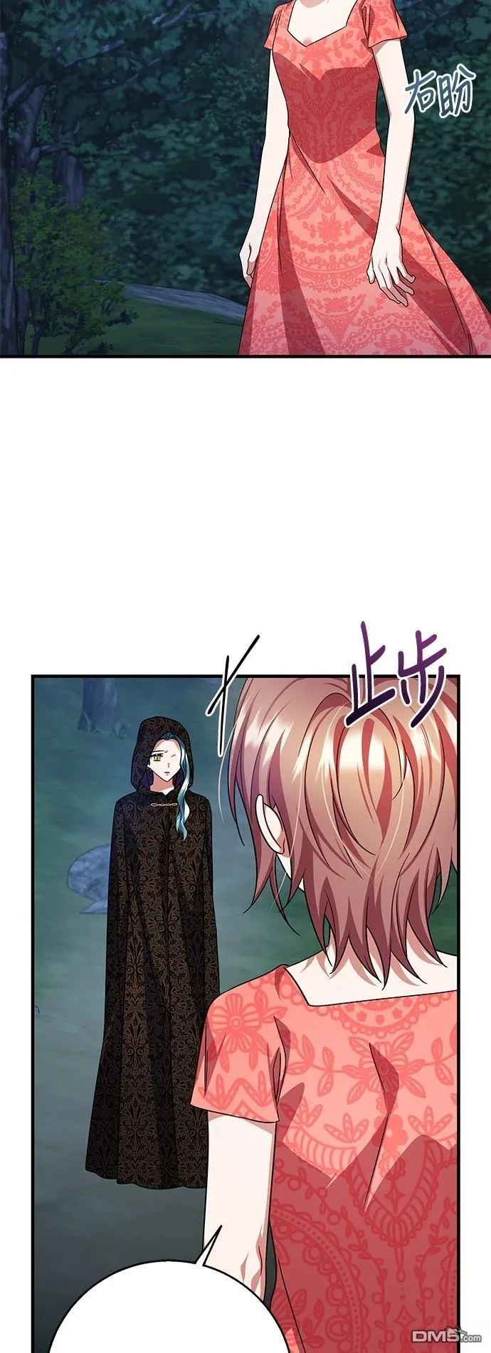 第113话 第19页