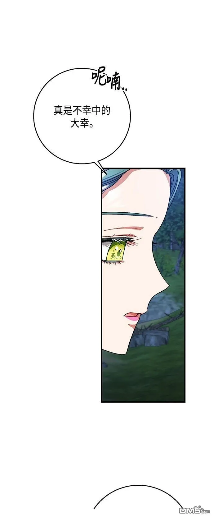 第113话 第21页