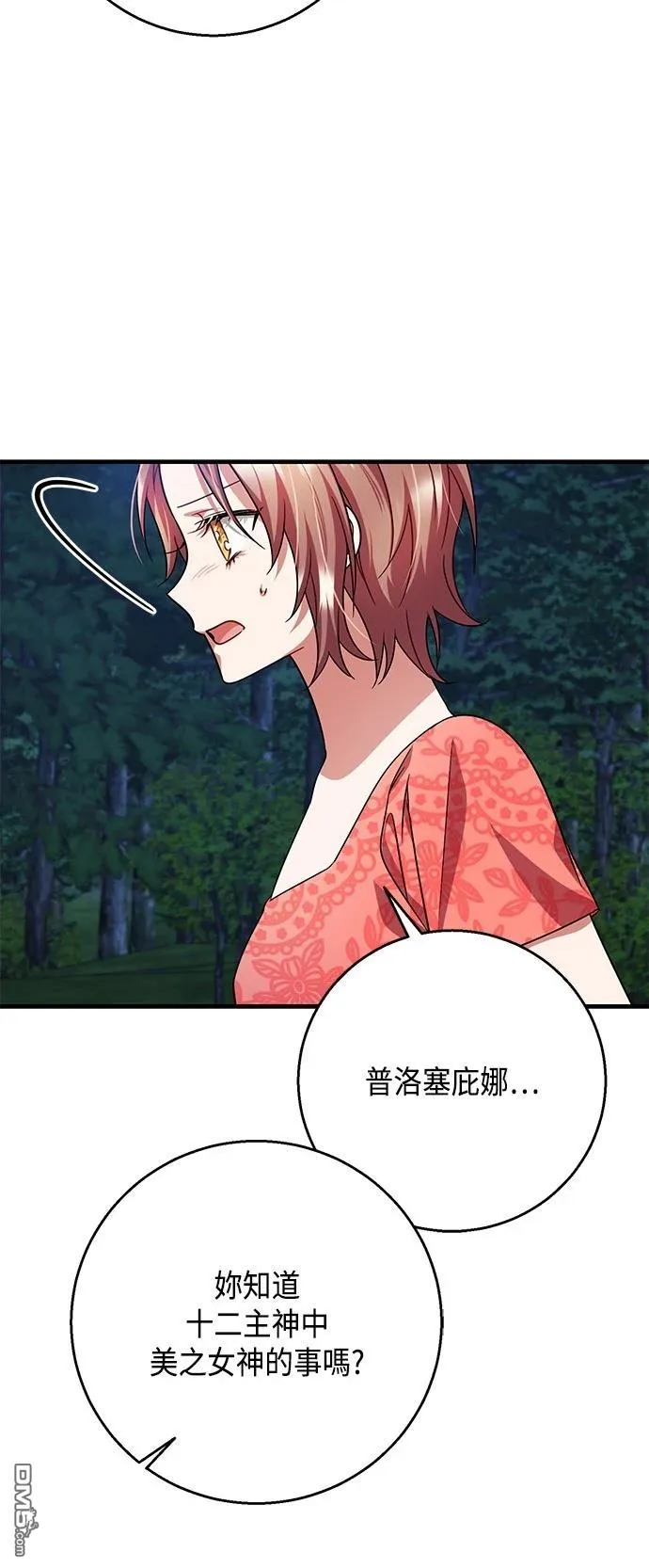 第113话 第25页