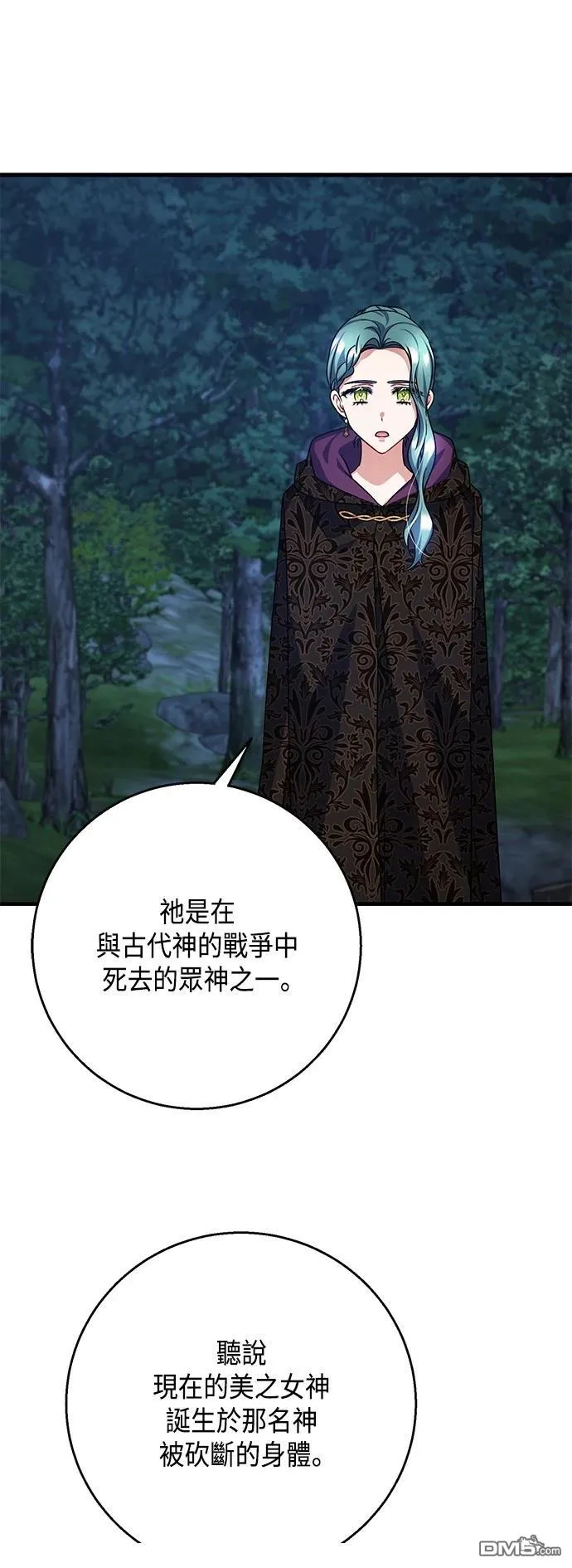 第113话 第26页