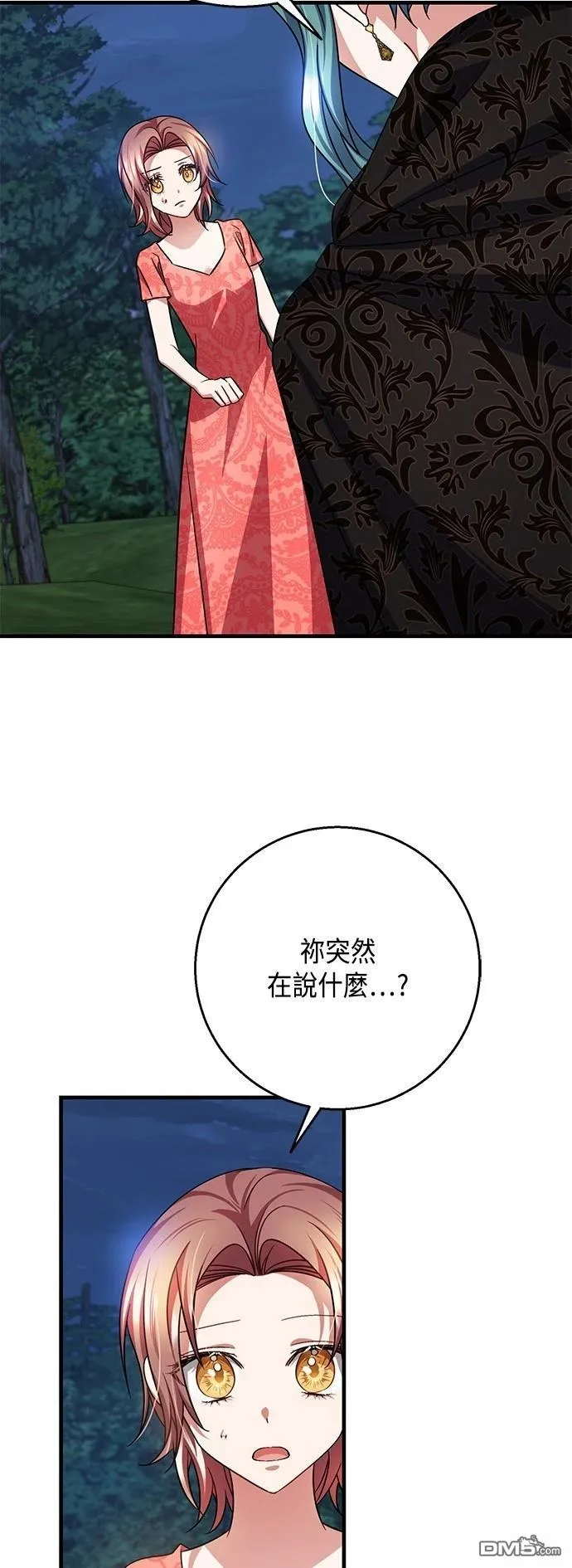 第113话 第27页