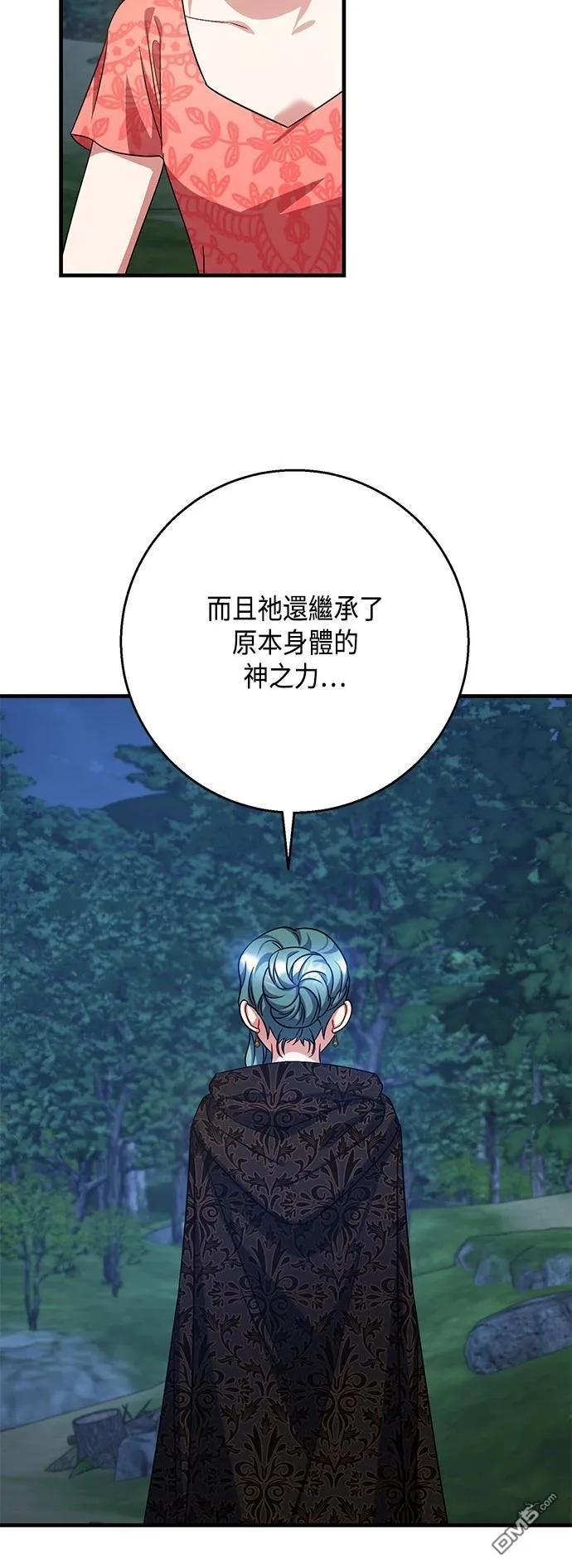 第113话 第28页