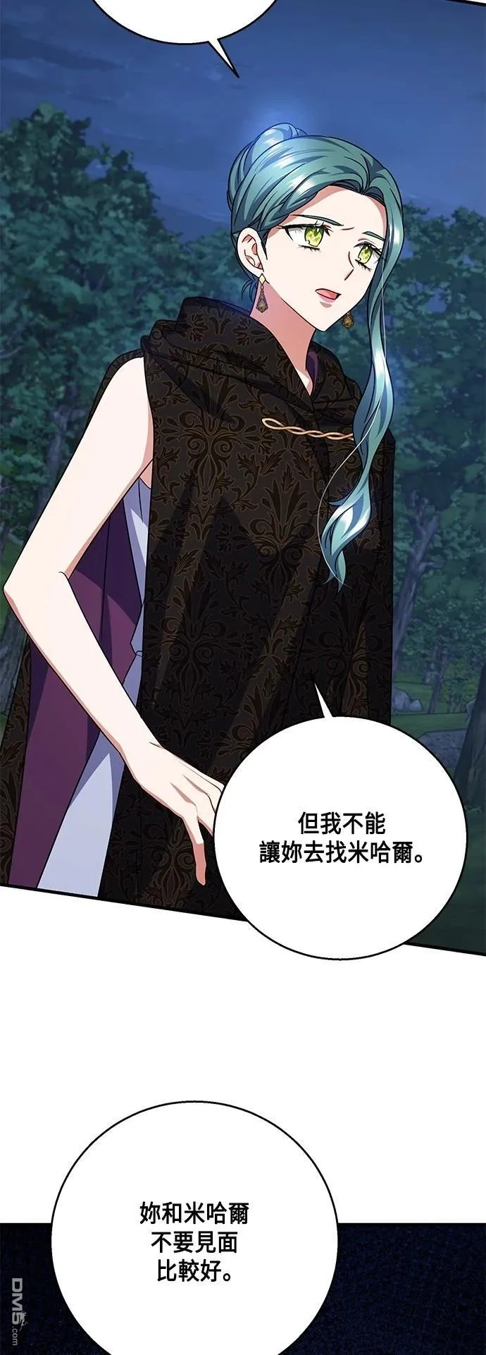 第113话 第30页