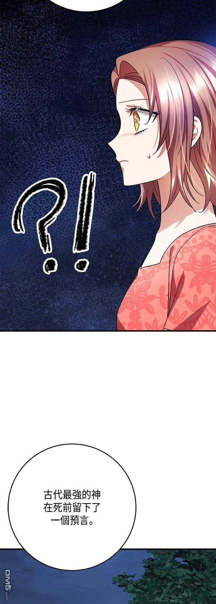 第113话 第31页